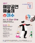 공연의 모든 것 - 플레이DB