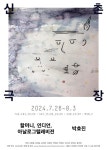 공연의 모든 것 - 플레이DB