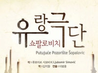 공연의 모든 것 - 플레이DB