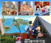 NOL 티켓