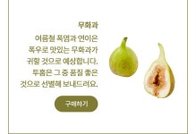 제주천수옥 | 매거진>8월, 풍요와 성숙의 시작