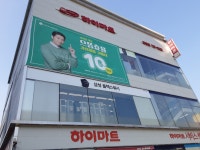 Фото из результатов поиска Naver 6