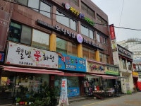 Buwon Gimbap ( 부원김밥 ) - 餐厅 - 韩国旅行和旅游信息