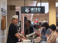 베테랑칼국수 롯데백화점본점 음식점 정보와 주변 관광 명소 및 근처 맛집 여행 정보