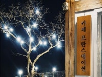 Ảnh kết quả tìm kiếm Naver 4