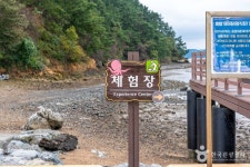 정창효원조와촌식당중리석적점 | 중리어촌체험마을 관광 정보와 주변 관광 명소 및 근처 맛집 여행 정보