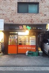 Foto de resultados de búsqueda de Naver 2