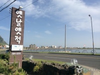대한노인회성주군지회옛날옛적에CAFE | イェンナルイェッジョク ( 옛날옛적 ) - レストラン - 韓国旅行・観光情報