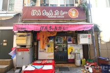 Hillside Tourist Hotel (힐 사이드 관광호텔) - Alojamiento - los viajes e información turística de Corea