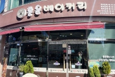 일풍식당 - 주변 여행 및 근처 관광 명소 - 국내 여행 정보와 관광 명소 정보