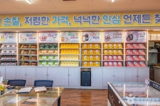 중문카트농수산물 | 중문농수산물직판장 쇼핑 정보와 주변 관광 명소 및 근처 맛집 여행 정보