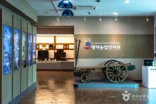 평택농업전시관 문화 정보와 주변 관광 명소 및 근처 맛집 여행 정보