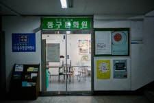 รูปภาพผลการค้นหา Naver 2