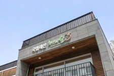 Foto aus Naver-Suchergebnissen 2