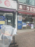 한성컨트리클럽구내식당자동판매기 | 한성컨트리클럽 - 주변 여행 및 근처 관광 명소 - 국내 여행 정보와 관광 명소 정보