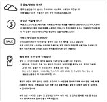 그릴에고기 앤드 대단한돈까스 계명대점 | 100%출발확정 크로아티아/발칸반도 5국 8일 : 인터파크투어