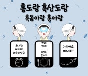도초농협흑산판매소 | 지방출발 홍도/흑산도 3일 환상의 4도 탐방 홍도 흑산도 비금도 도초도 목포행 셔틀포함 : 인터파크투어