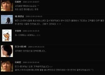 디피현 | TPHOLIC - 자유게시판 - 이럴수가...