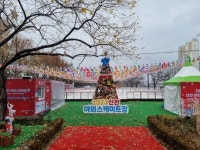 대구 도심 속 신천, 야외 스케이트장 16일 개장!:경인투데이뉴스 ≪경인투데이뉴스≫ 대구 도심 속 신천, 야외 스케이트장 16일 개장!