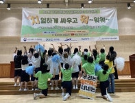 안산시여자단기청소년쉼터, 청소년과 종사자가 함께하는 체육대회 개최:경인투데이뉴스 ≪경인투데이뉴스≫ 안산시여자단기청소년쉼터...