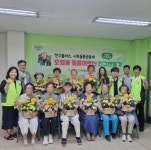 영강힐링센터치유생활단식센터 | 남양주시 호평동, 어르신과 함께한 치유의 시간…‘원예 힐링 프로그램’ 성료:경인투데이뉴스 ≪경인투데이뉴스≫ 남양주시 호평동, 어르신과...