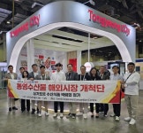 통영수산물, 동남아시아의 입맛을 사로잡다:경인투데이뉴스 ≪경인투데이뉴스≫ 통영수산물, 동남아시아의 입맛을 사로잡다