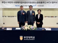 동원홈푸드엘림종합복지센터 | 부천시어린이·사회복지급식관리지원센터 ㈜동원홈푸드와 업무협약:경인투데이뉴스 ≪경인투데이뉴스≫ 부천시어린이...