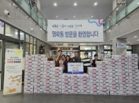 수원시 장안구 영화동 북회원과 한샘마트, 추석 맞이 이웃사랑 라면... 장안구 영화동 북회원과 한샘마트, 추석 맞이 이웃사랑 라면 200박스 기부