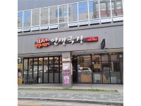 후기
