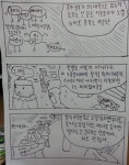 아키에이지 인벤 : 2편 - 아키에이지 인벤 키프로사 서버 게시판 아키에이지 인벤 : 2편