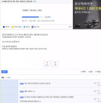 리그오브레전드 인벤 : 고추가 마비되었어요ㅠㅠ - LOL 인벤 자유 게시판2