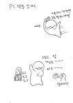 Roommate in DMC | 히어로즈 오브 더 스톰 인벤 : ROOMMATE Episode 02 - 히어로즈 인벤 팬아트 히어로즈 오브 더 스톰 인벤 : ROOMMATE Episode 02