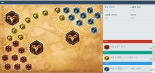 제라스 - 리그오브레전드 인벤 (롤인벤) 공략 챔피언 공략