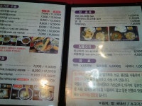 웹진 인벤 : 수타우동 전문점 오사야 - 인벤 요리/맛집 갤러리 - 인벤 웹진 인벤 : 수타우동 전문점 오사야