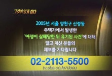 웹진 인벤 : 엽기토끼 신발장 제보 받습니다 - 오픈이슈갤러리 웹진 인벤 : 엽기토끼 신발장 제보 받습니다
