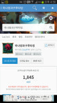 리그오브레전드 인벤 : 내 fow랑 op mmr - LOL 인벤 서브컬쳐 게시판 리그오브레전드 인벤 : 내 fow랑 op mmr