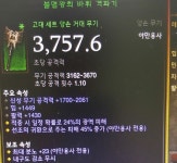 디아블로3 인벤 : 불래무기 마부문의드립니다 - 디아블로3 인벤 야만용사 디아블로3 인벤 : 불래무기 마부문의드립니다