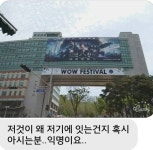 홍익대학교 근황 - 인스티즈(instiz) 인티포털홍익대학교 근황