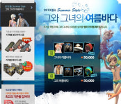 고잔NC엘리수영복 | 웹진 인벤 : 5만원짜리 수영복 for NC - 오픈이슈갤러리 웹진 인벤 : 5만원짜리 수영복 for NC