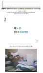 웹진 인벤 : 윈도우 꿀팁 - 오픈이슈갤러리 웹진 인벤 : 윈도우 꿀팁
