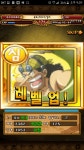 지북이문구 | 원피스 트레저 크루즈 인벤 : 와나 우솝난입해서 개깜놀 - 원피스 트레저 크루즈 인벤 게시판 원피스 트레저 크루즈 인벤 : 와나 우솝난입해서 개깜놀