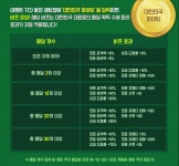 이카루스 인벤 : 대한민국파이팅버프 - 이카루스 인벤 자유 게시판 이카루스 인벤 : 대한민국파이팅버프