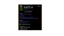 디아블로3 인벤 : 불래야만인데,,,마부점 돠 주세요,, - 디아블로3 인벤 야만용사 디아블로3 인벤 : 불래야만인데,,,마부점 돠 주세요,,
