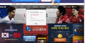 피파온라인3 인벤 : 점검 4시에 끝날꺼 같은 예감이.... - 피파 온라인3 인벤 자유게시판 피파온라인3 인벤 : 점검 4시에 끝날꺼 같은 예감이....