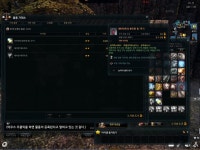 마비노기영웅전 인벤 : 브라하 헤비 무기 봉힘 파라용 - 마영전 인벤 거래소 마비노기영웅전 인벤 : 브라하 헤비 무기 봉힘 파라용