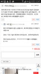 월드 오브 워크래프트 인벤 : 악질중탈닌자범 블리츠크랭크크 드군사건... 월드 오브 워크래프트 인벤 : 악질중탈닌자범 블리츠크랭크크 드군사건
