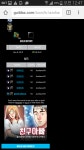 월드 오브 워크래프트 인벤 : 악질중탈닌자범 블리츠크랭크크 드군사건... 월드 오브 워크래프트 인벤 : 악질중탈닌자범 블리츠크랭크크 드군사건