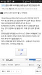 월드 오브 워크래프트 인벤 : 악질중탈닌자범 블리츠크랭크크 드군사건... 월드 오브 워크래프트 인벤 : 악질중탈닌자범 블리츠크랭크크 드군사건