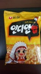 리그오브레전드 인벤 : ㅁㅊ 인디언밥 졸귀탱 - LOL 인벤 자유 주제 게시판 리그오브레전드 인벤 : ㅁㅊ 인디언밥 졸귀탱