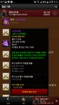 월드 오브 워크래프트 인벤 : 쐐기에서 장신구 2득했어요 :D - 와우 인벤 드루이드 게시판 월드 오브 워크래프트 인벤 : 쐐기에서 장신구...